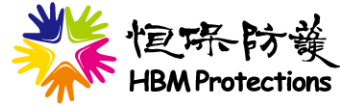 HBM Health Protections